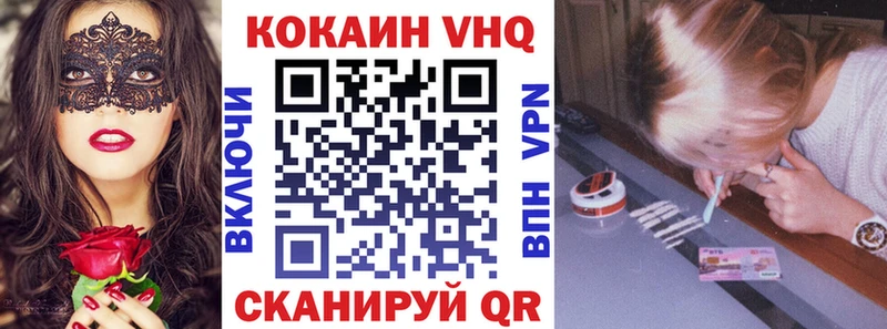 Кокаин Эквадор  где найти   Пласт 