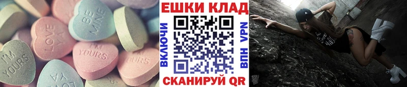 купить закладку  Пласт  Ecstasy таблы 