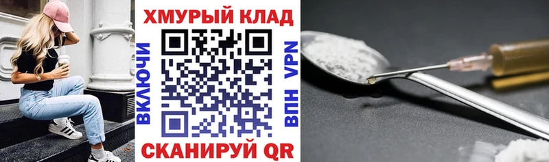наркошоп  Пласт  Героин герыч 