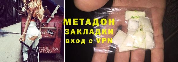 гидропоника Дмитров