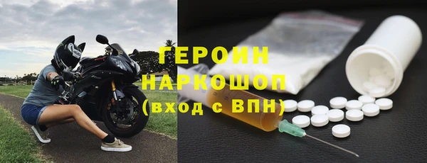 spice Няндома