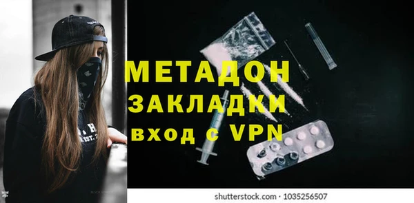 герыч Нягань