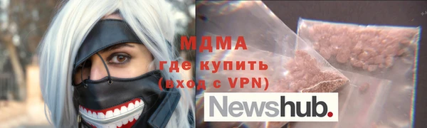 герыч Нягань