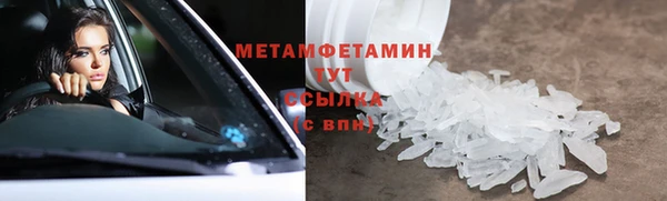 первитин Кемь