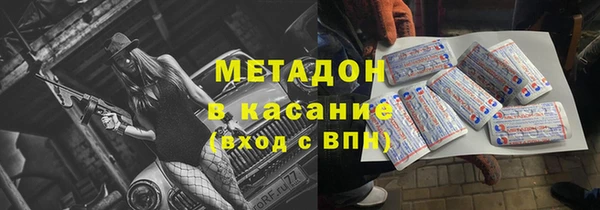 MDMA Premium VHQ Кедровый