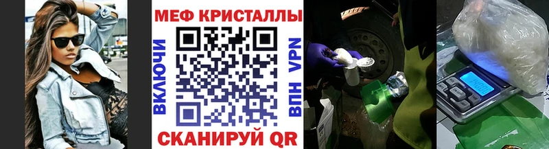 МЯУ-МЯУ 4 MMC  Пласт 
