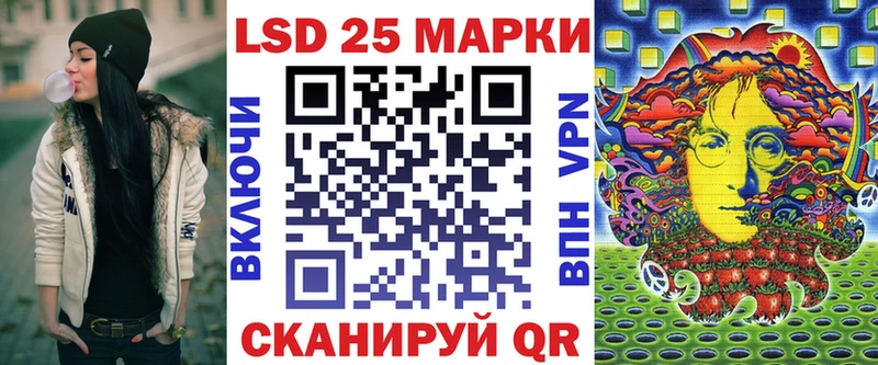 купить закладку  Пласт  Марки 25I-NBOMe 1500мкг 