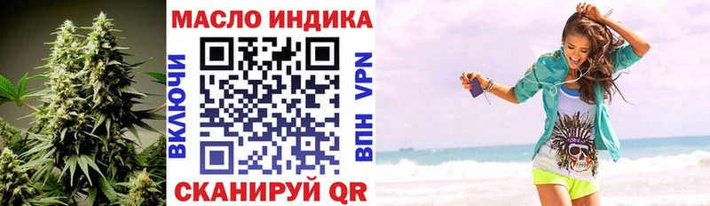 где найти   Пласт  ТГК гашишное масло 
