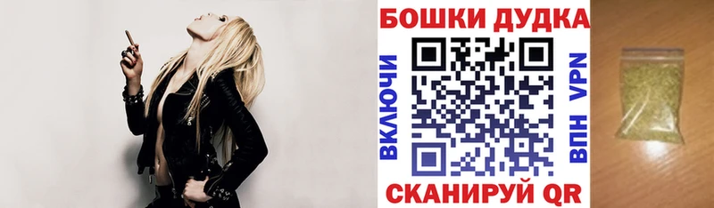 ОМГ ОМГ онион Пласт Бошки марихуана сатива